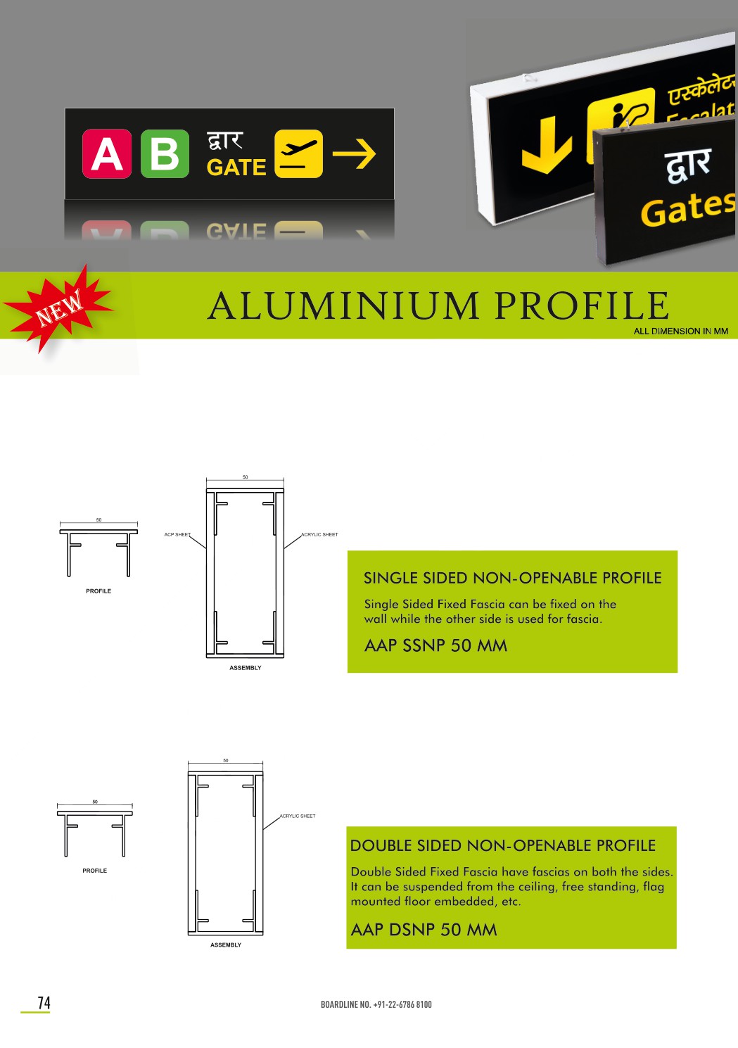 Aluminium Profile catalog page 1