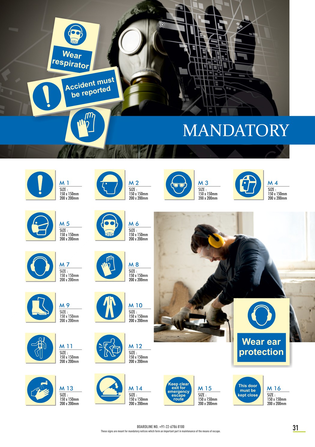 Mandatory catalog page 1