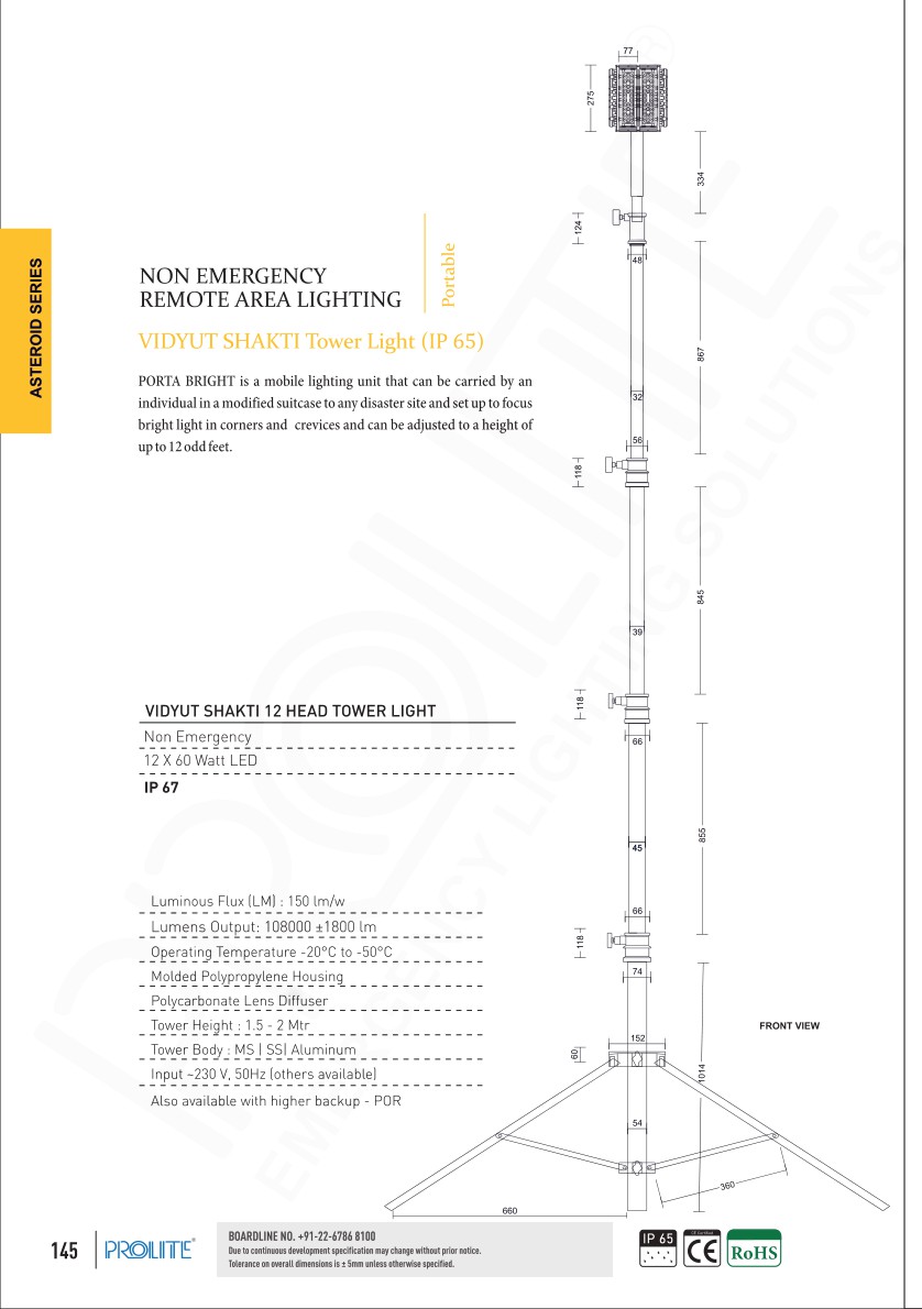 Vidyut Shakti 12 Head Tower Light catalog page 3